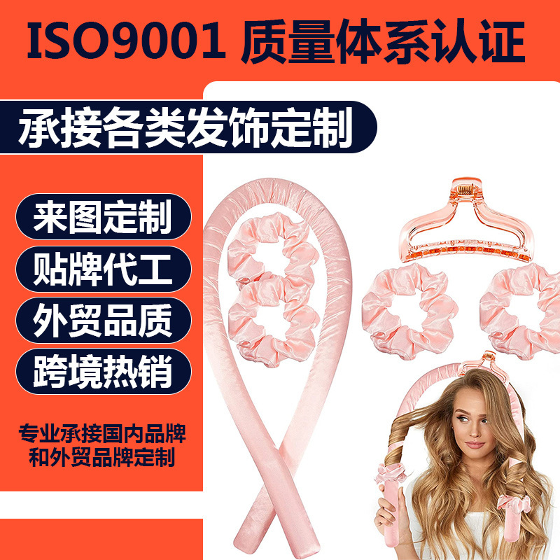 Hair accessories custom curling iron adult headdress to figure sample custom hair band hairband hairpin hairband hair rope OEM