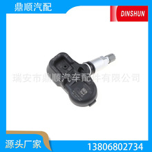 ̥ѹ������52940-J7000��iM5927��73901215