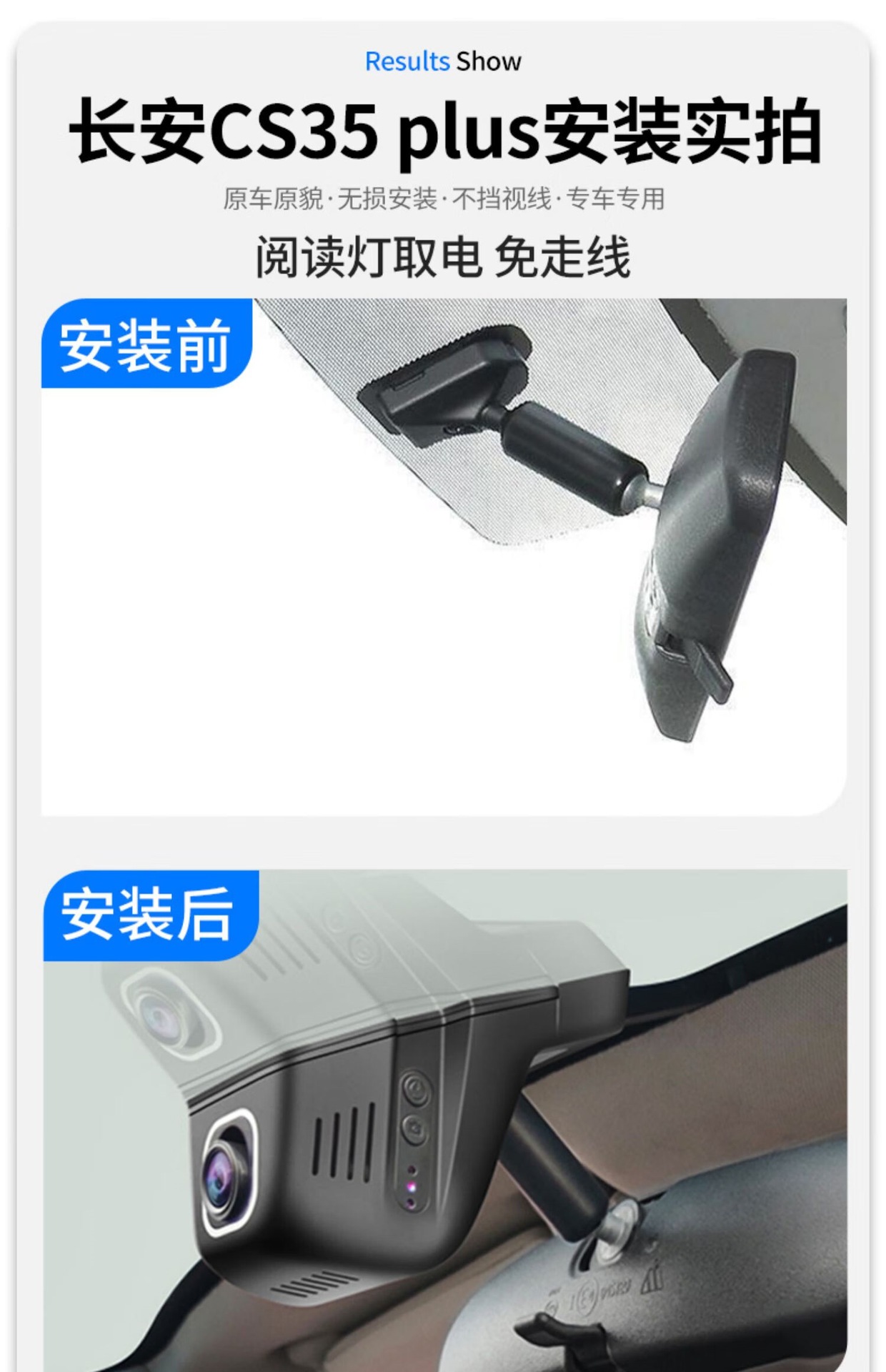 Recorder Changan CS35plus Blue Whale version of the driving recorder HD night vision original USB interface to take power