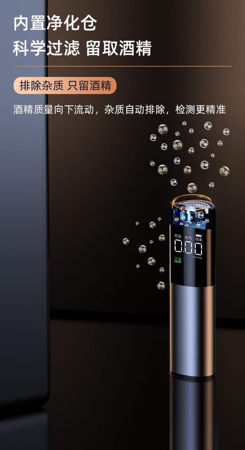 Alcohol tester, breathalyzer for checking for drunk driving, high-end aluminum alloy, portable rechargeable detector, available in Chinese and English