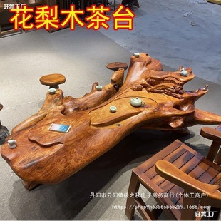 Tea Table Solid Wood Tree Head Manufacturer Tea Tree Natural Root Carving Rosewood Whole Log Tree Root Tea Table Kung Fu Tea Home Use