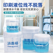 3L-50L�������̶Ⱦ���������Ͱ�����坍����Ͱ�tԺ�Ƶꌣ�ý���Ͱ