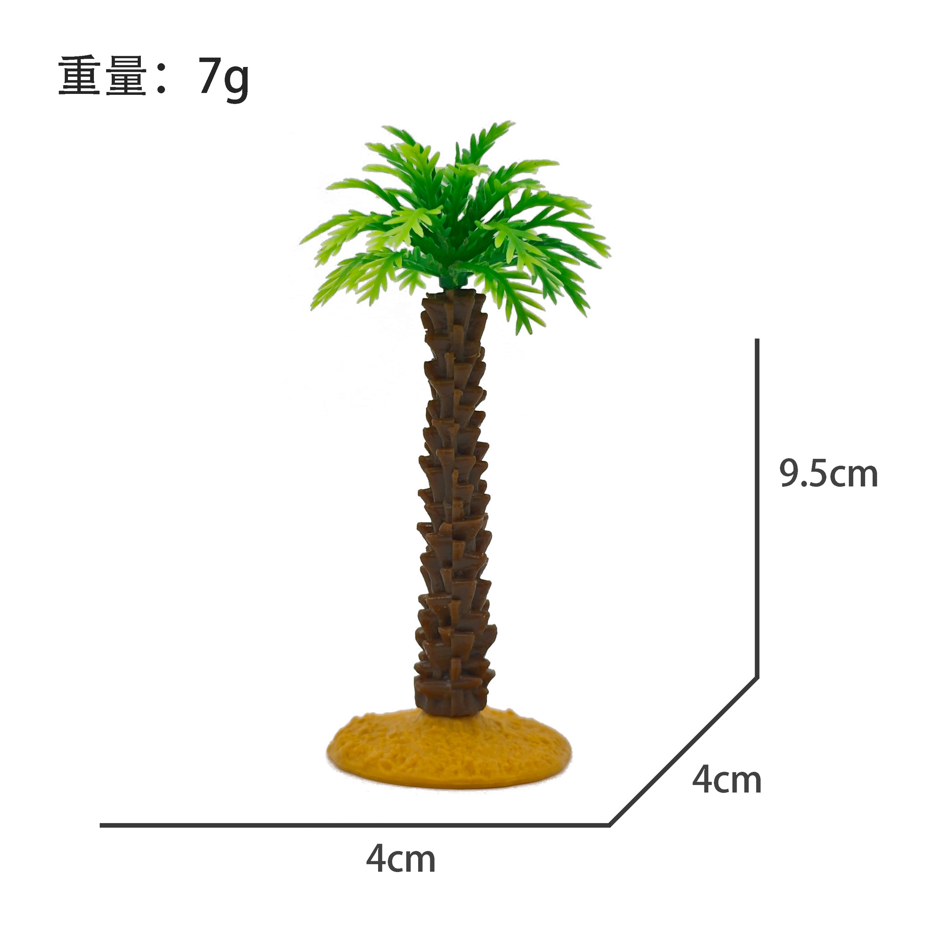 オイルパームツリー 7g