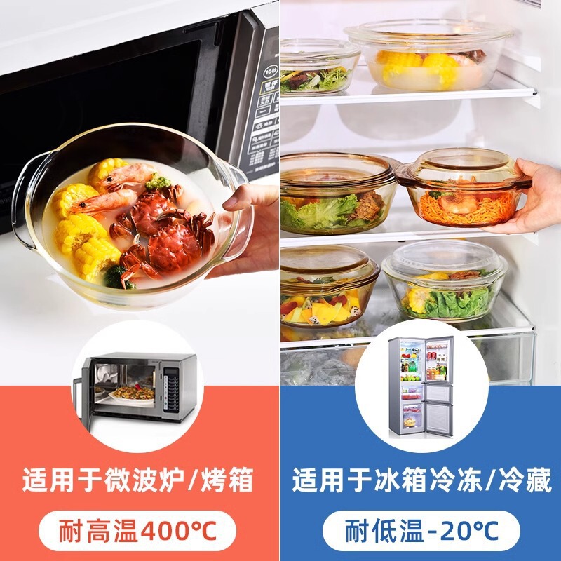 带盖玻璃碗微波炉加热专用器皿盘耐高温家用盆大号汤碗蛋羹蒸蛋碗|undefined