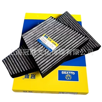 Continental Flying Spur Air Conditioning – Air conditioning filter