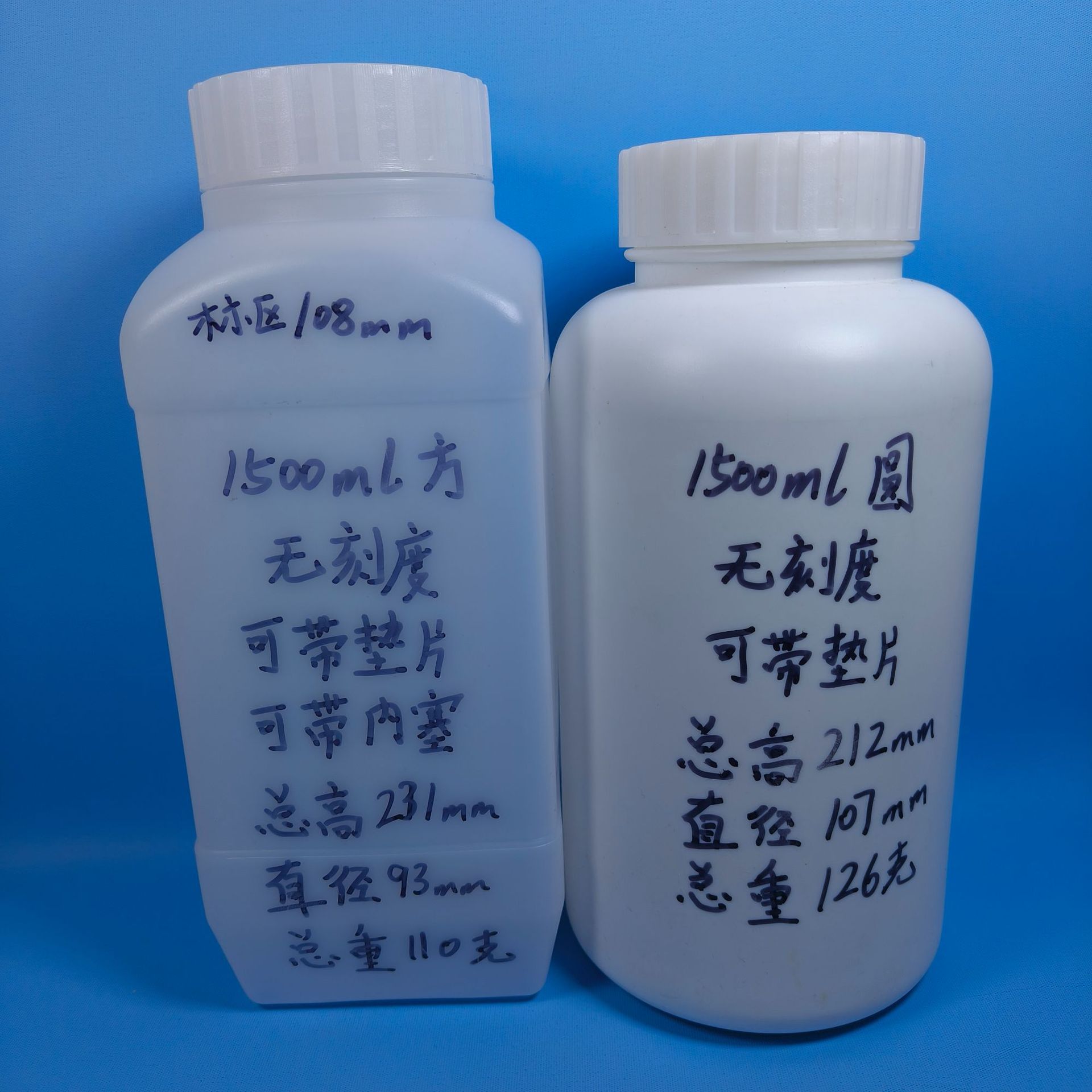 1500ml botella de plástico cuadrada de Boca Grande PE botella redonda de boca ancha botella de reactivo químico botella de líquido sólido botella de muestra de carbón Industria química
