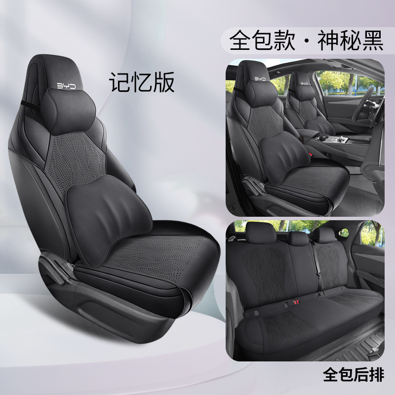 Modelə uyğun (Original) oturacaq örtükləri | BYD for BYD Seal - mysterious-black-full-cover-memory-version-for-byd-seal-06dmi