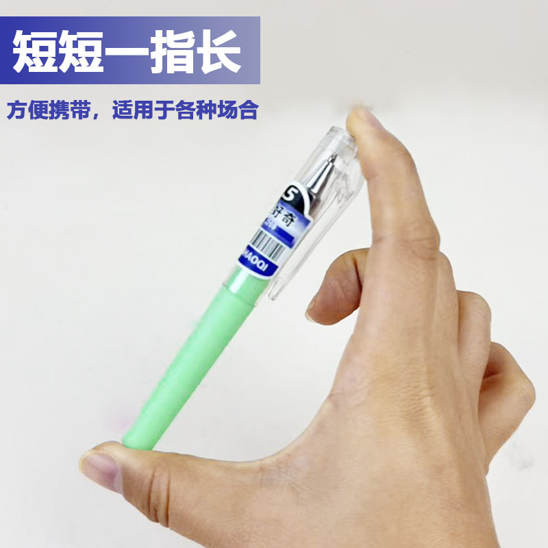 马卡龙口袋笔短款便携式随身携带短笔小号迷你中性笔签字笔小巧学