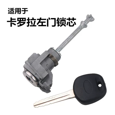 for Toyota Corolla left door: Car lock