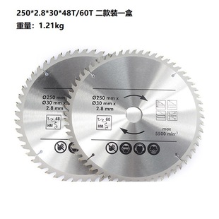 New woodworking saw blade 250*2.8*30*48t/60t two packed in a box of saw blade set Wholesale