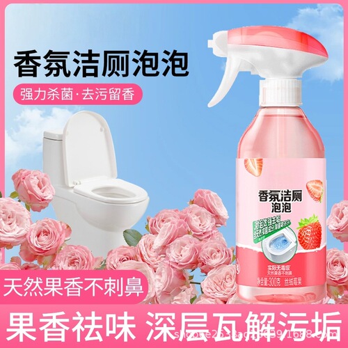 Bathroom Cleaner Liquid Toilet Bowl Cleaner Strong Descaler Deodorizer Aromatic Toilet Bowl Deodorizer with Fragrance to Remove Odor and Urine Scale