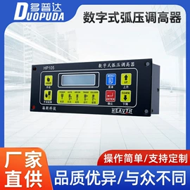 等离子切割机;其他气动元件;电子陶瓷材料