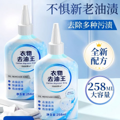 白衣还原剂持久去黄去污增白去渍白衣专用衣物漂白剂家用批发厂家