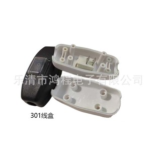 Supply 301 line switch boat type with light midway rocker switch two gear three gear desk lamp midway line switch