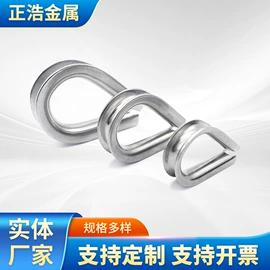 船用五金配件;吊钩、抓钩;通用五金配件