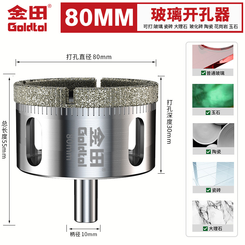Jintian vidrio perforador de azulejos perforadores de cerámica de mármol especial artefacto taladro de mano redondo diamante giratorio