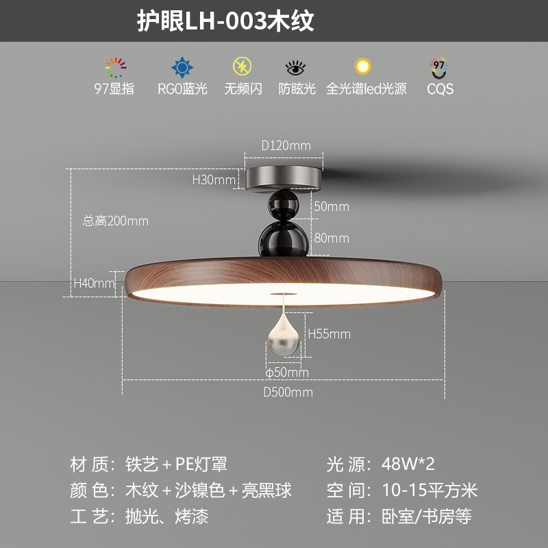 [Estrictamente seleccionado] Araña retro pastoral americana 2025 nueva lámpara de sala de protección ocular de nogal estilo crema francés