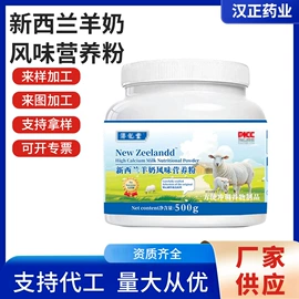 压片糖果;冻干粉/块冲饮;其他冲调饮品