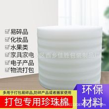 EPE���������ް��bĤ��ĭ��|��Ұ��b����ذ�Ҿ߱��oĤ�S��