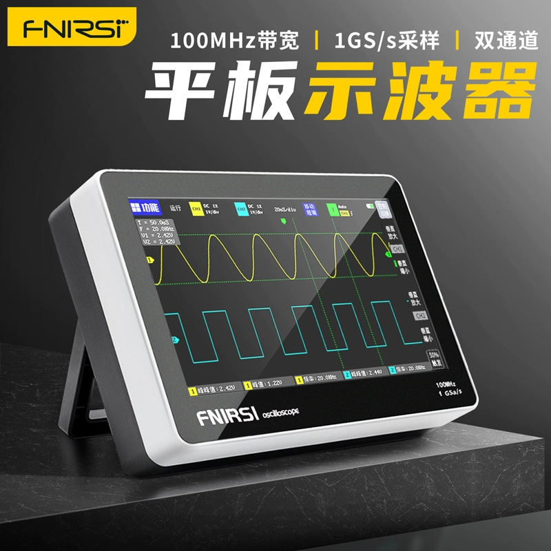 新しいバージョン FNIRSI 1013D デュアル チャネル デジタル タッチ タブレット オシロスコープ 100M 帯域幅 1GS サンプリング レート|undefined