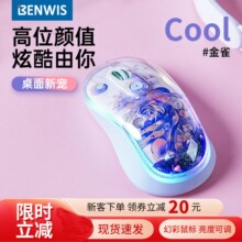 BENWIS�o���òʱ�y�o���{���pģ��˳�����w���W�Α�������l