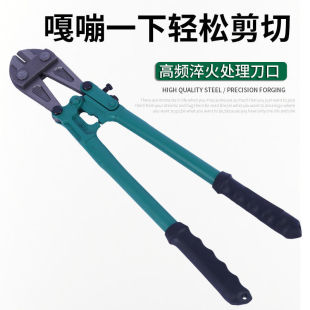 Steel Wire Cutting Pliers, Lock Wire Cutting Pliers, Eagle-Beak Pliers, Universal Pliers, Hydraulic Pliers, Wire Cutting Tool