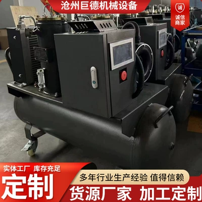 Small Mobile Diesel Explosion-Proof Screw Air Compressor Permanent Magnet Variable Frequency Air Compressor Oil-Free High-Pressure Air Pump (Hava kompressorları)