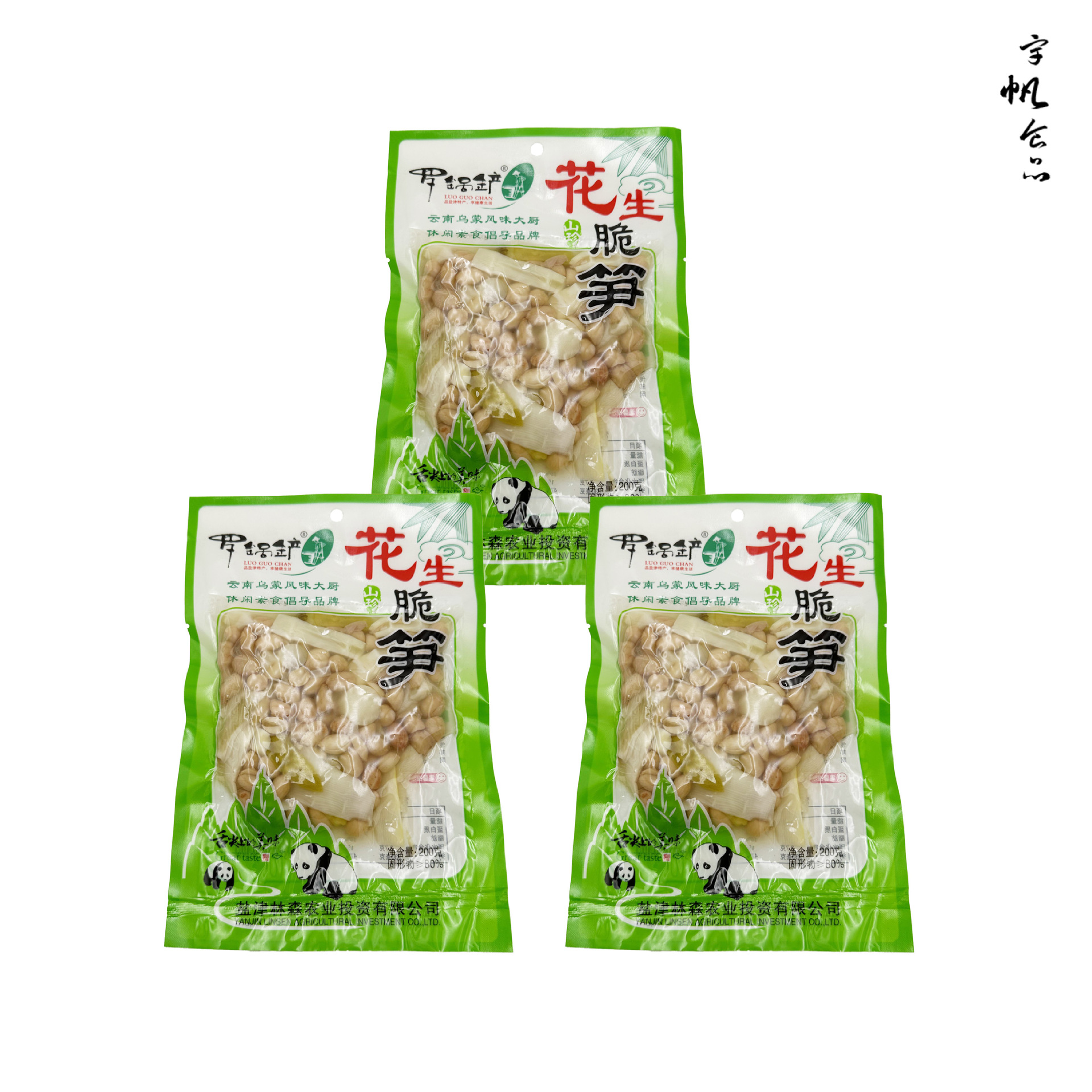 罗锅铲泡椒笋尖花生脆笋山椒200g袋装休闲零食批发酒馆夜宵下酒菜
