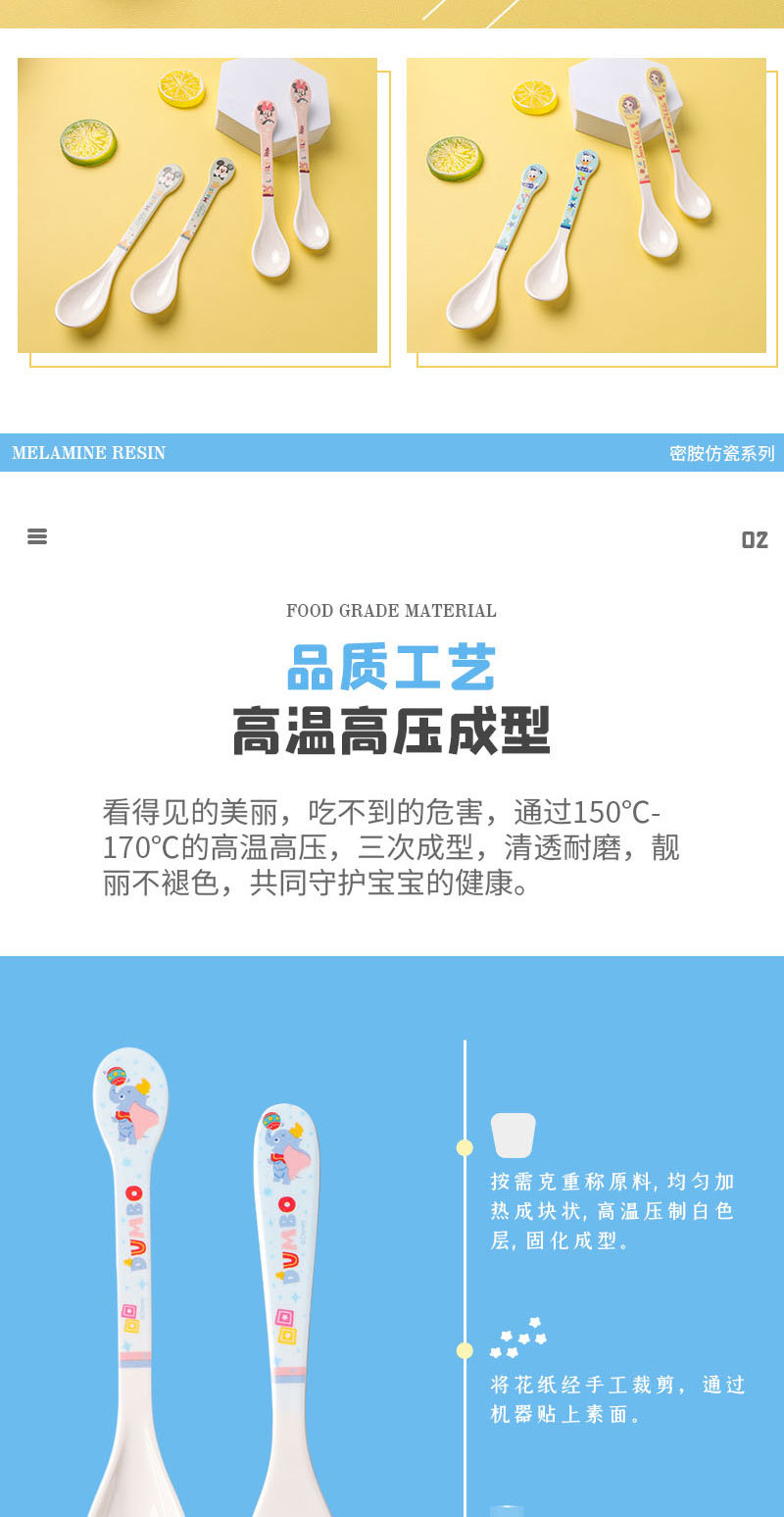 小号勺叉详情_06.jpg