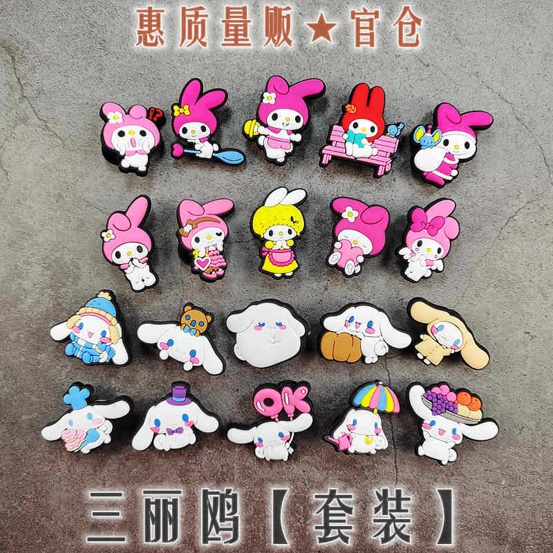 Popular Shoe Charms [Main] Garden Shoe Charms Personalized DIY Shoe Decoration Accessories Cross-Border Exclusive Pvc Soft Rubber Decorations