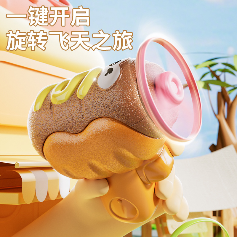 Hamburger Fries Children's Spinning Toy Glowing Rotating Flying Saucer Flying Disc Bamboo Dragonfly Hamburger Spinning Top Kindergarten Prize
