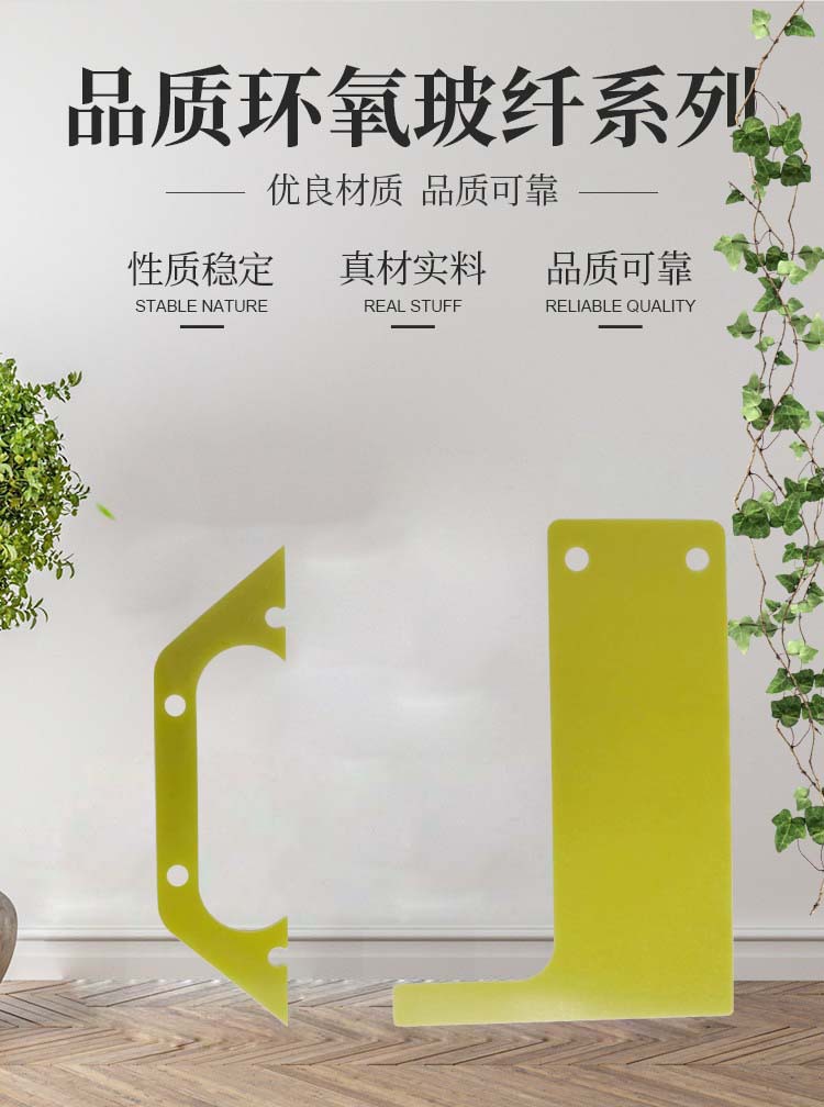 产品海报2