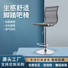 吧椅高脚酒吧椅升降吧台座椅手机店营业厅前台椅凳子现代简约