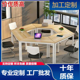 学生阅览室桌椅六角培训桌自由组合梯形桌会议拼接桌创客教室桌凳