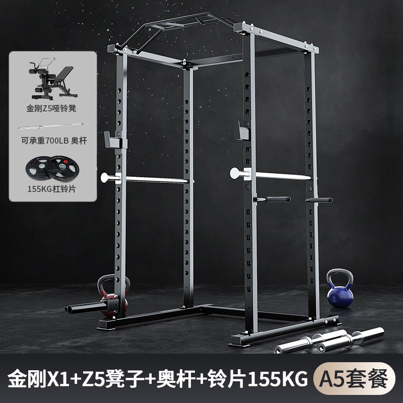 gimnasio comercial multifuncional tipo marco en cuclillas levantamiento de peso horizontal empuje de alta posición pull-down pórtico dispositivo de entrenamiento integral