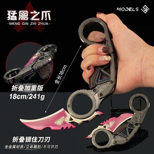 APEX�Α���߅ ͨ�Â��Ҍ�����֮צ�ۯB��צ��ģ����ߔ[��18cm