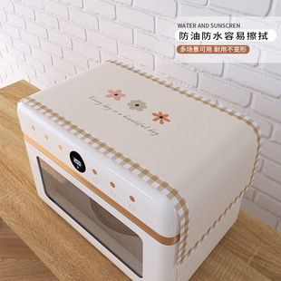 Household Microwave Oven Dust-proof Cover Towel Small Fresh pu Waterproof Oil-proof Rectangular Cover Cloth Washing Machine Refrigerator Dust-proof Cloth