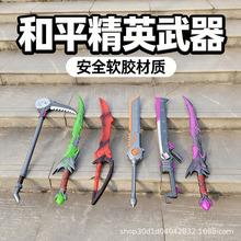 ��ƽ��Ӣ�����p���p�ֵ���̖�����������浶ܛ�z���σ�ͯ��ߵ���