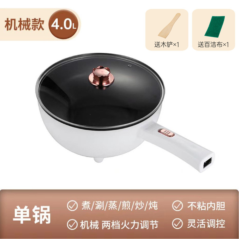 电炒锅家用大容量多功能电煮锅家用炒菜蒸煮一体电火锅煎炒不粘锅|undefined