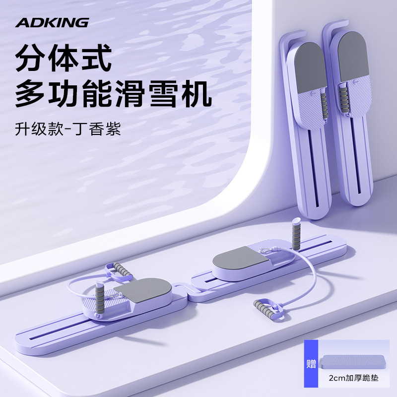 ADKING 多機能分割腹筋フィットネスボード腹筋ホイール自動リバウンド腹筋ピラティストレーニング|undefined