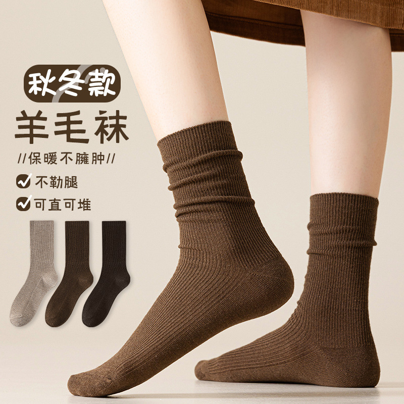 Wool Slouch Socks for Women, Autumn Mid-Calf Socks 2025, Brown Long Socks to Pair with Birkenstock Shoes Wool Slouch Socks for Women, Autumn Mid-Calf Socks 2025, Brown Long Socks to Pair with Birkenstock Shoes