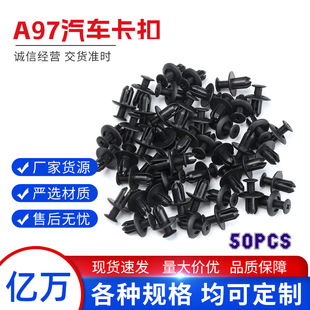 8mm Car Buckle Suitable for Hyundai Kia Plastic Screw Fasteners Ix25Ix35 Fender Fastening Buckle
