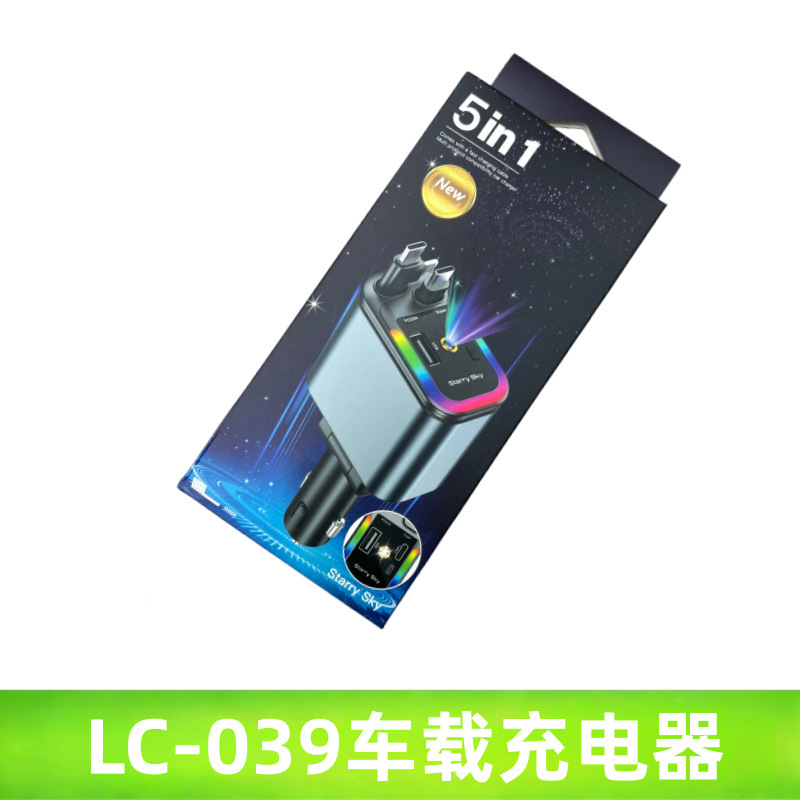 5-in-1 Car Charger with Starry Sky Design, Fast Charging Pd180W, Dual Type-C Retractable Cable, Multifunctional Phone Charger