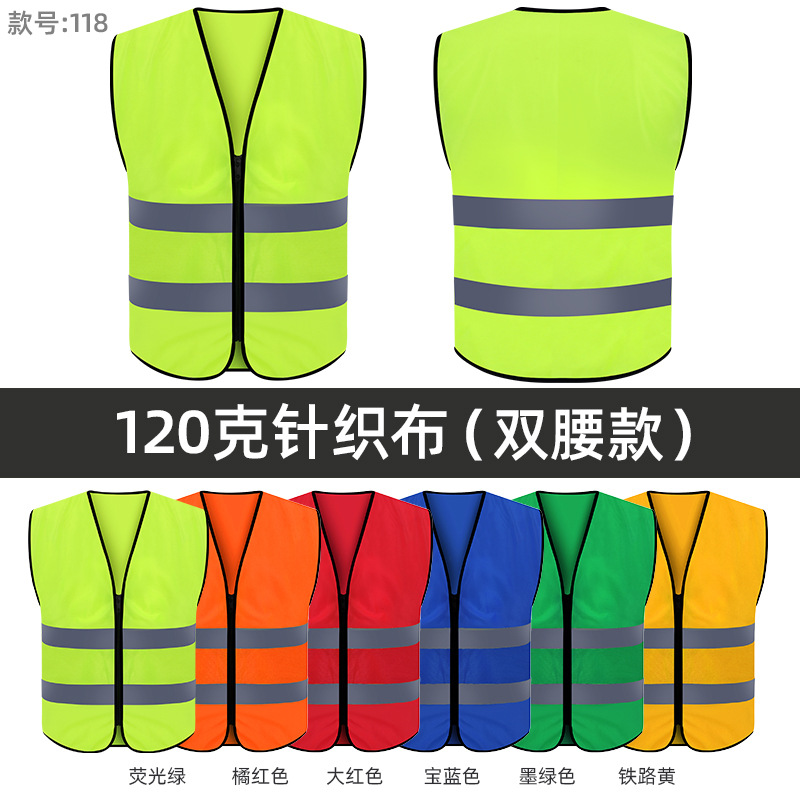 반사*조끼*120g 이중 허리 반사 조끼*형광 녹색*흰색*프리 사이즈