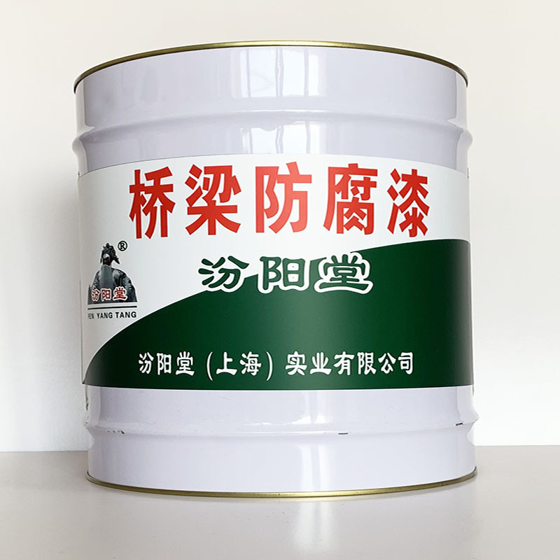 桥梁防腐漆、专业销售、桥梁防腐漆材料、包运输