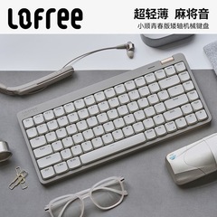 Lofree洛斐小顺青春版矮轴机械键盘无线蓝牙办公打字手感好便携轻