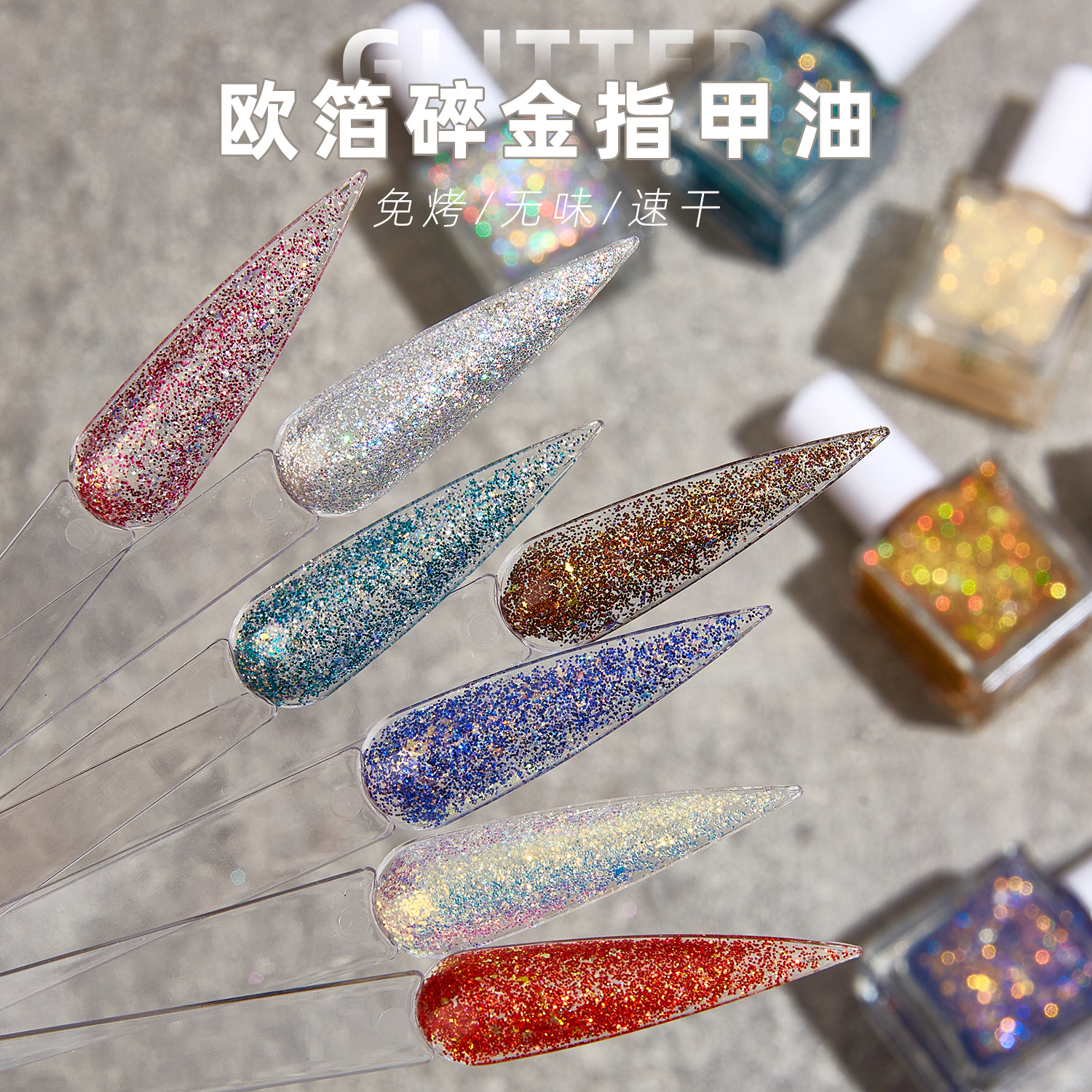 Cross-border new galaxy star European foil glittering gold water-based baking-free quick-drying nail polish for nail salon