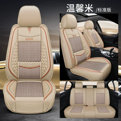 Four Seasons Pad — from Manufacturer for Export - warm-rice-standard-edition-with-fixed-waist-five-seats
