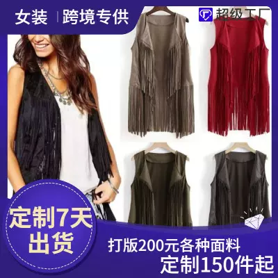 新款2024新品欧美春夏时尚薄款流苏马夹女欧洲站显瘦修身无可定制