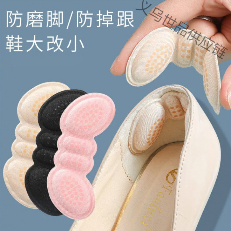 Butterfly-Shaped Non-Slip Heel Pads with Adhesive Particles, Non-Sponge Heel Pads, Special for High Heels, Cross-Border Wholesale and Dropshipping